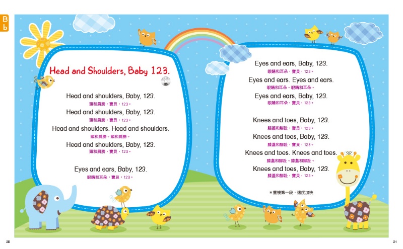 兒童律動英語字典-附雙CD（2019年版）